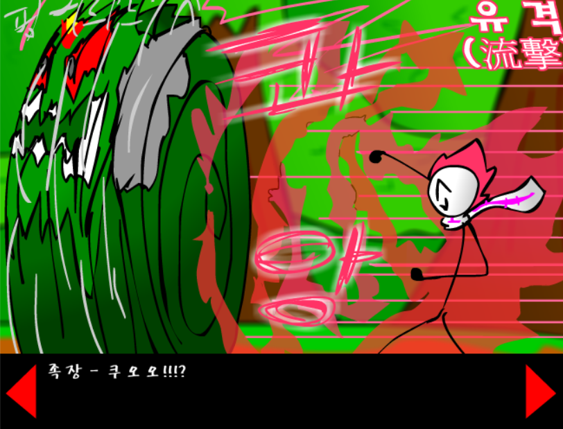 조립중독과 병맛의돌멩이 - 2기 2화