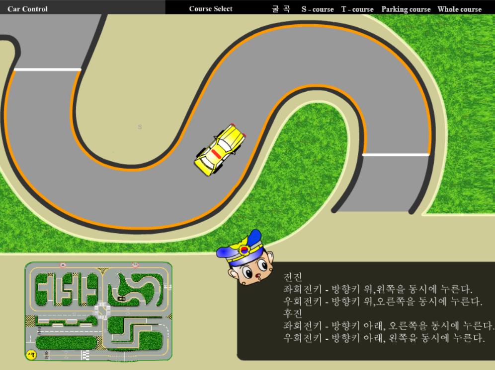 Cyber Driving Test Game