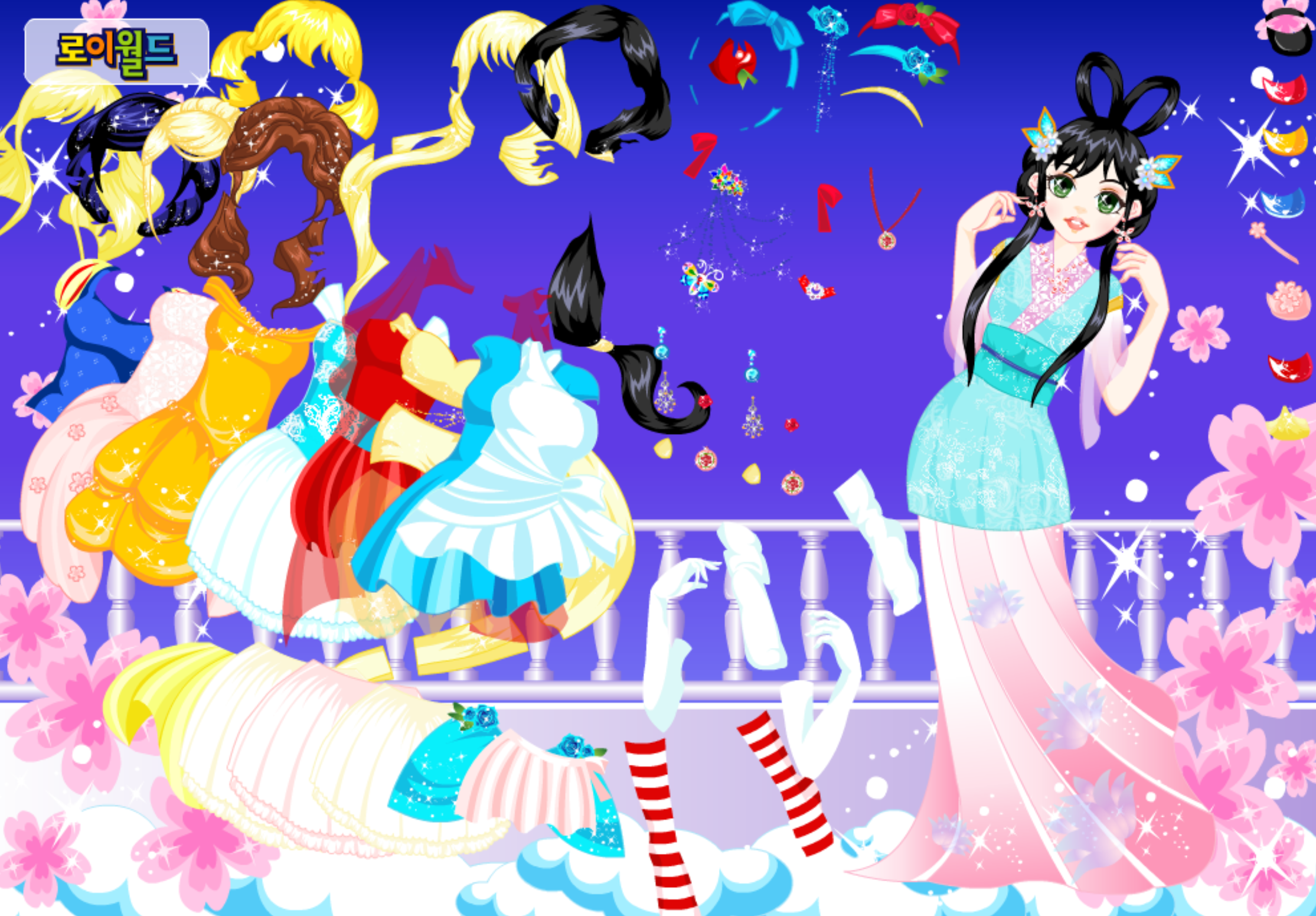 Roiworld Disney Princess Dressup