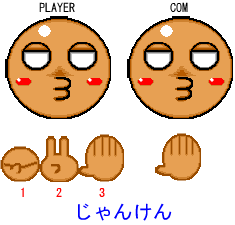 あっち向いてﾎｲﾎｲ