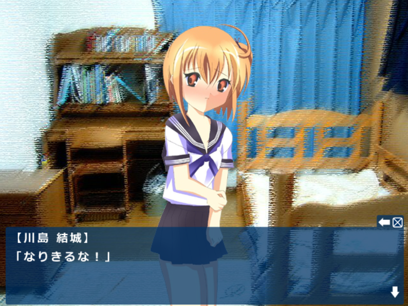 ほしのの。第二話