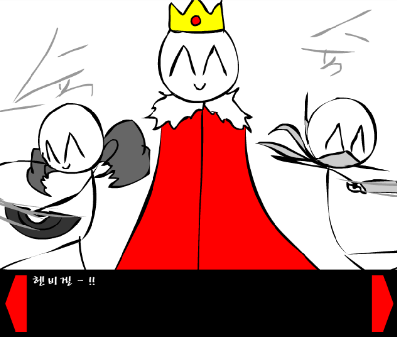 조립중독과 병맛의돌멩이 - 빛의검사 외전 3