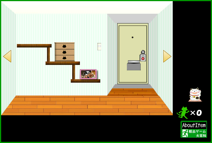 ピクトさんをさがせ！５（ピクトニャン編）