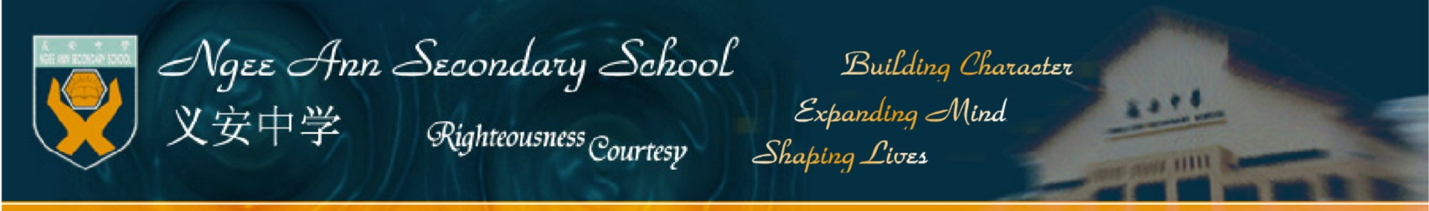 Ngee Ann Secondary School 2005 Website Header (Singapore)