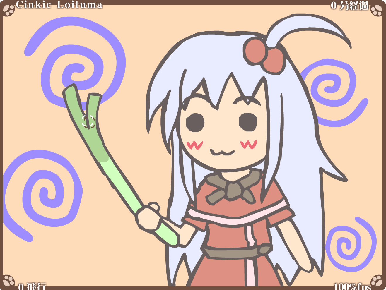 ジンキッチロイトゥマ