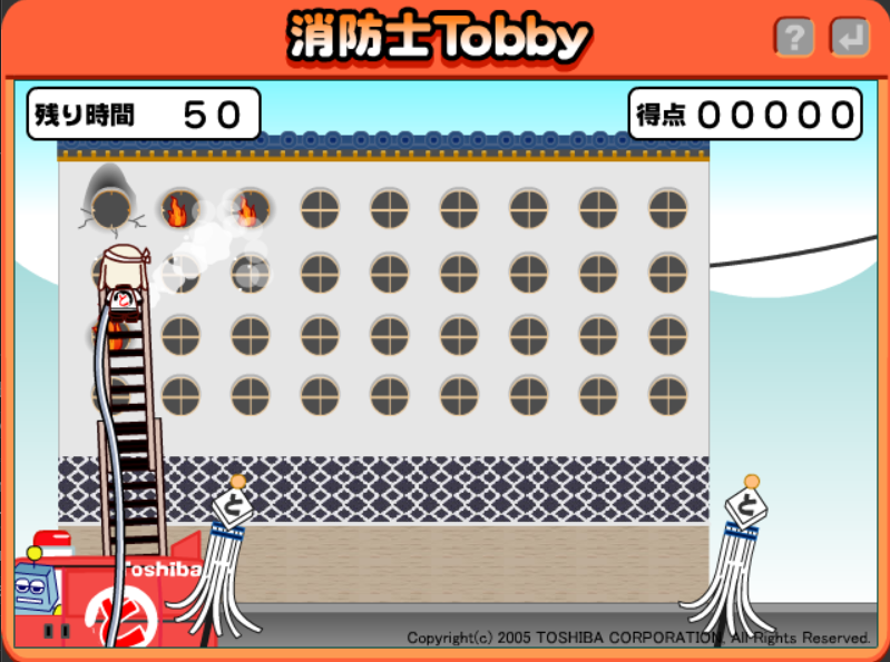 消防士Tobby