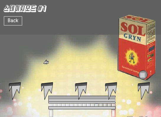 Sol gryyyyyyn! 시즌2 the minigame