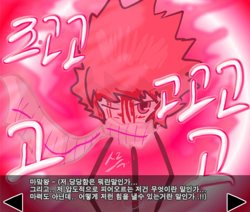 정벅행 모험바! 7편