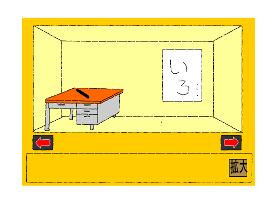 脱出ゲーム（りんご編）