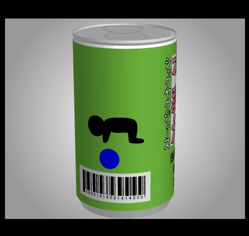 あける。第七十七回