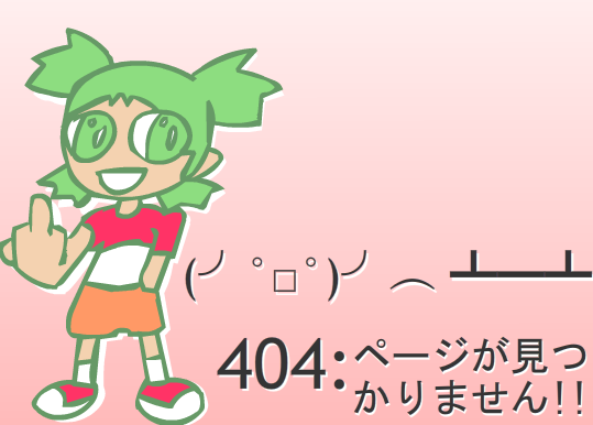 404chan [LOOP]