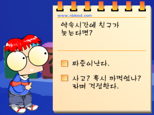 전생을 알려주마