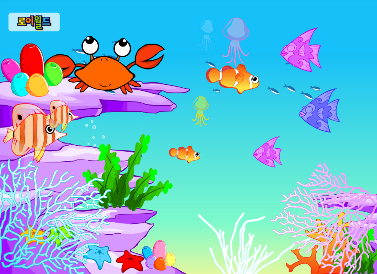 Roiworld Room Maker 001 Fish Tank