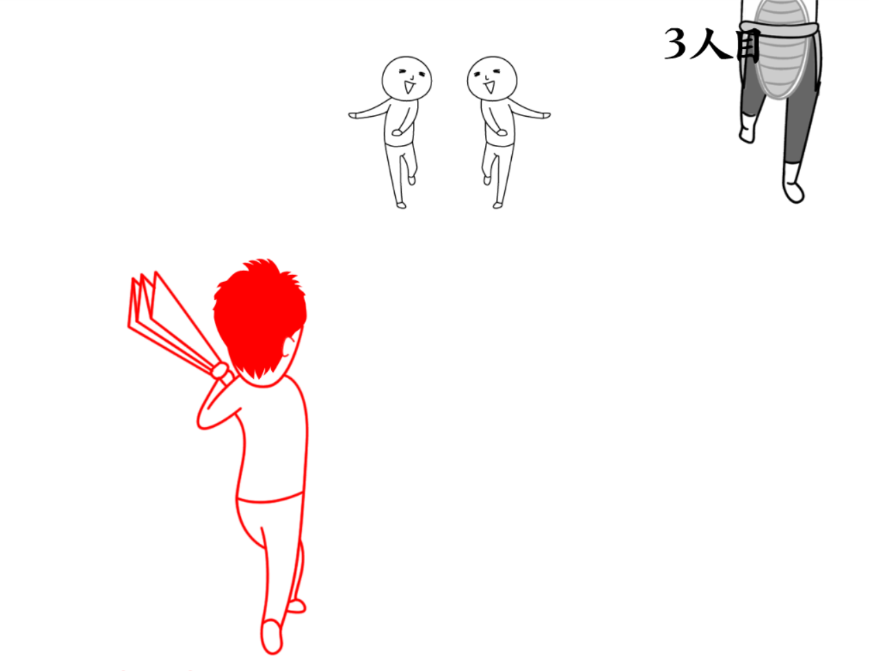 生空気芸人ゲーム化企画