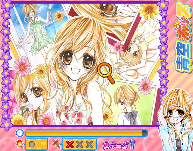 青空ポップ わくわく♪まちがいサーチ