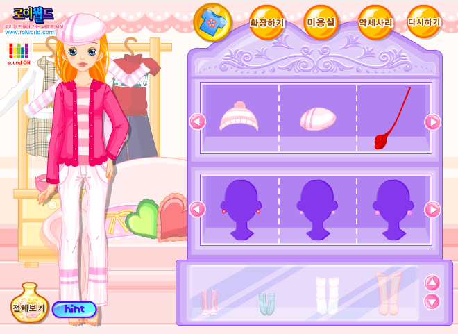 눈이 내리면 -천생연분편-