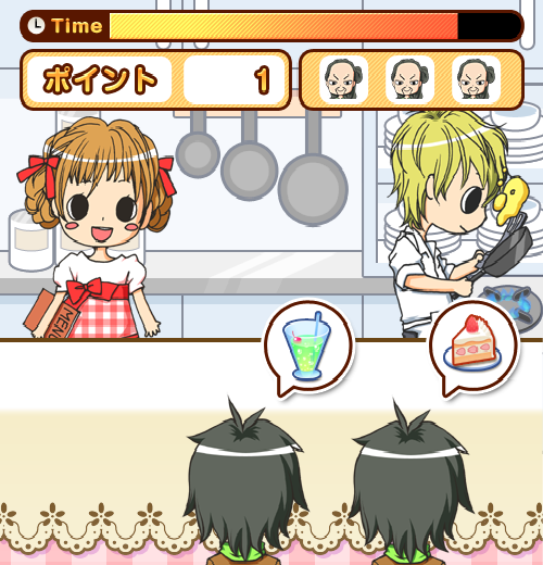 君は坂道の途中で 亜由と千治のドタバタキッチン