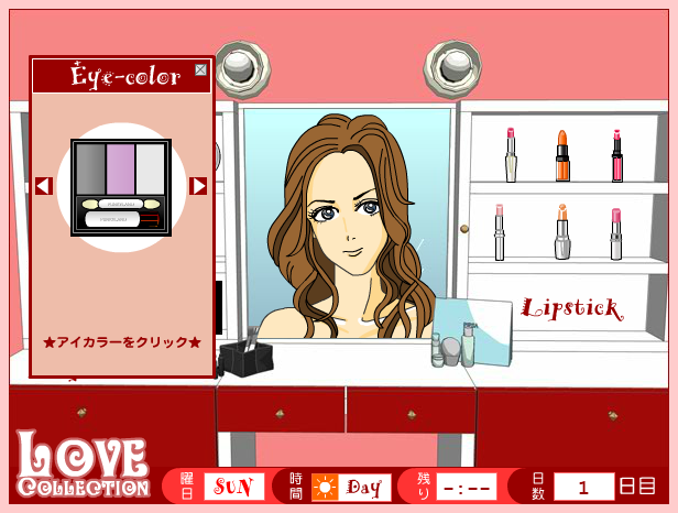 Love Collection '06春