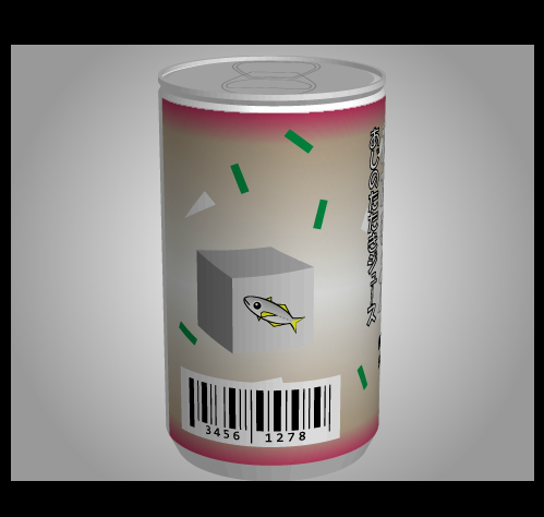 もっとあける。第四回