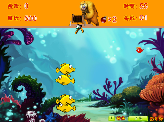 捕鱼达人之熊二爱捕鱼