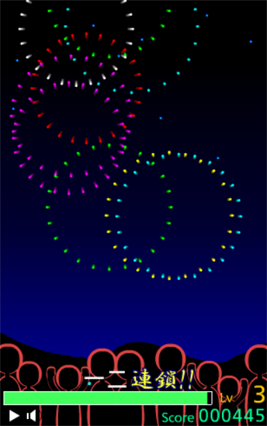 花火でドドン！