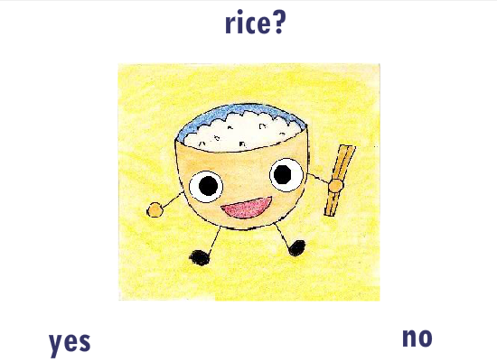 Rice or no?