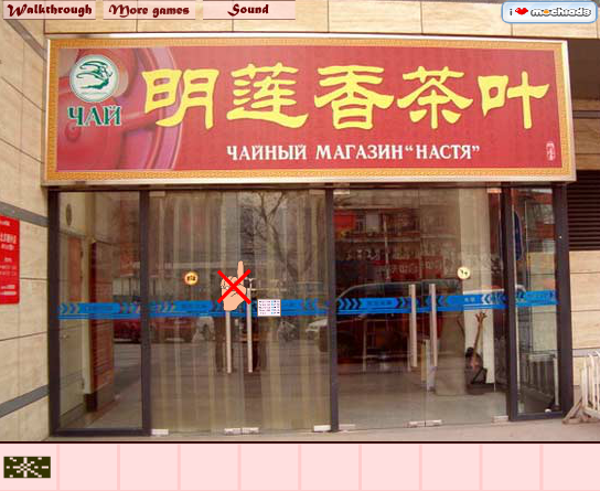 Ashas Adventures Part 9: Saving the White Tiger