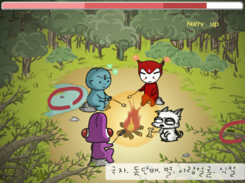 숨은그림찾기 2