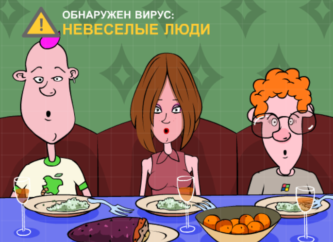 ESET Новый год Nod Nod Nod