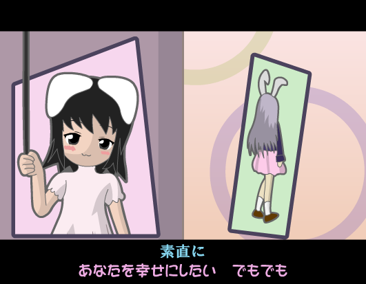 シアワセうさぎ