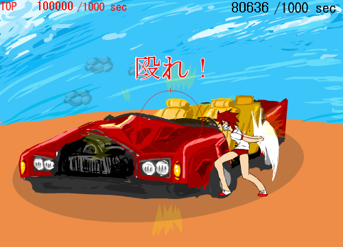 とりあえず殴るゲーム２