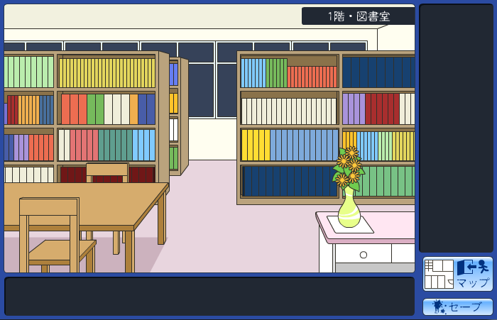 学校のかいだん