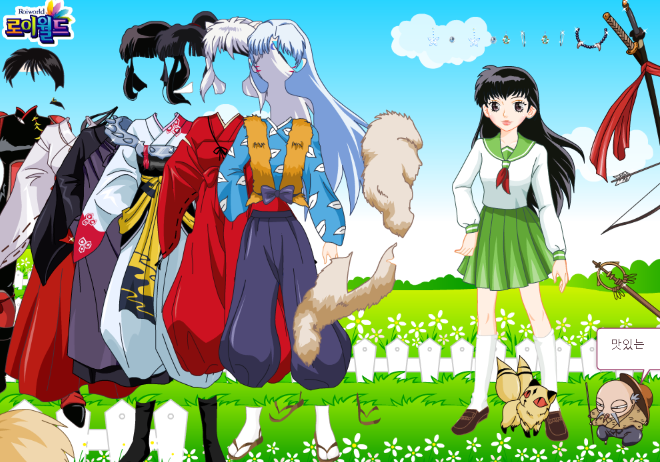 Roiworld Inuyasha Dressup