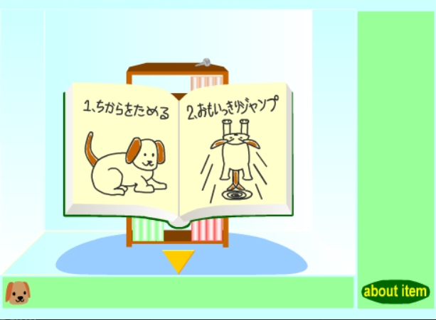 エサをめざして脱出ゲーム