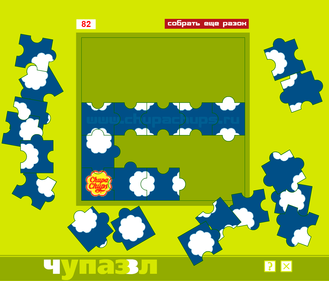 Chupa Chups - Чупа-Паззл