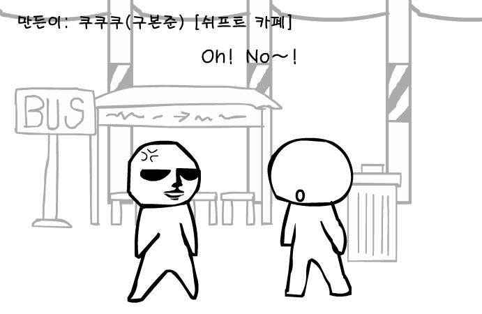 쿠쿠쿠의 뮤직 스토리 6