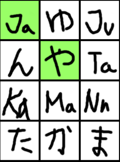 Susu Hiragana Anti Pexeso
