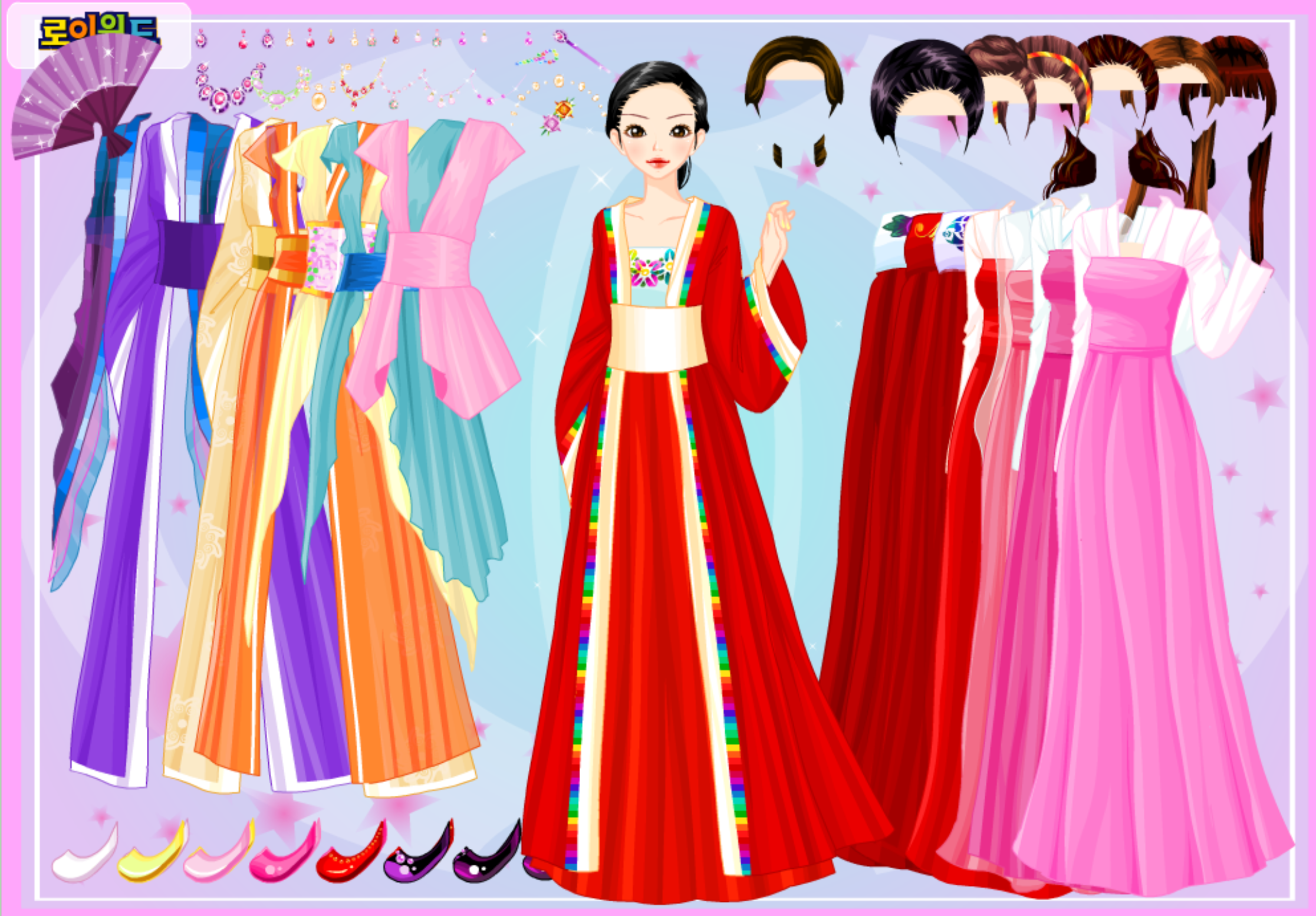 Roiworld Hanbok Dressup