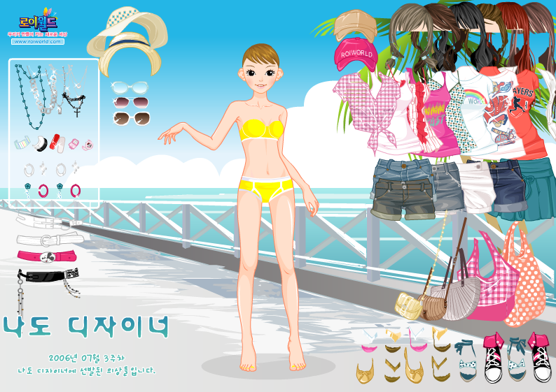 Beach Doll Dress Up