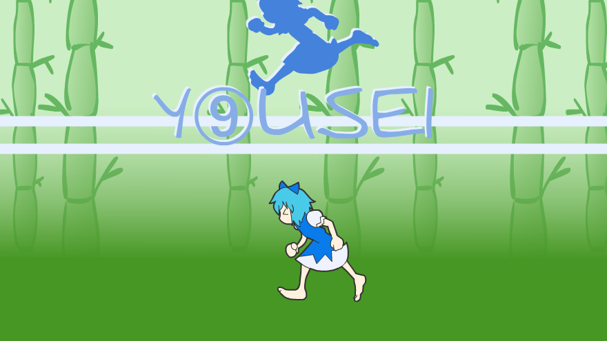 Y⑨USEI – An Usatei parody.