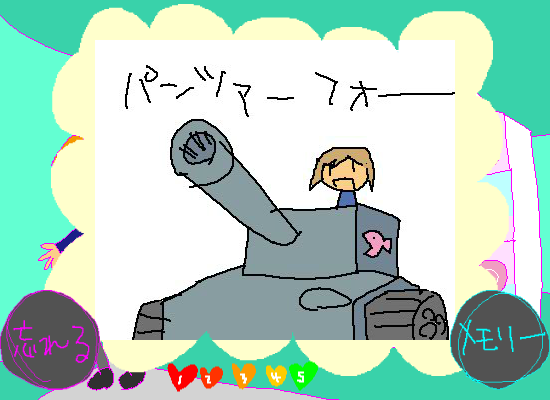 高坂、部活やめるってよ