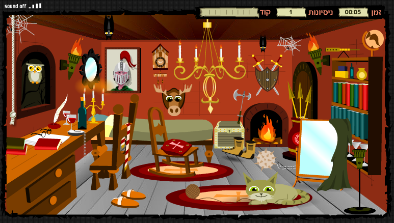 הטירה המסתורית של הובה בובה