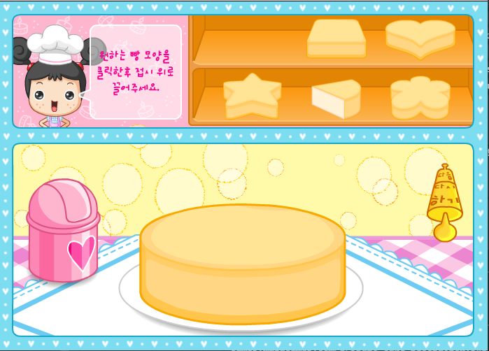 파니의 케잌 꾸미기