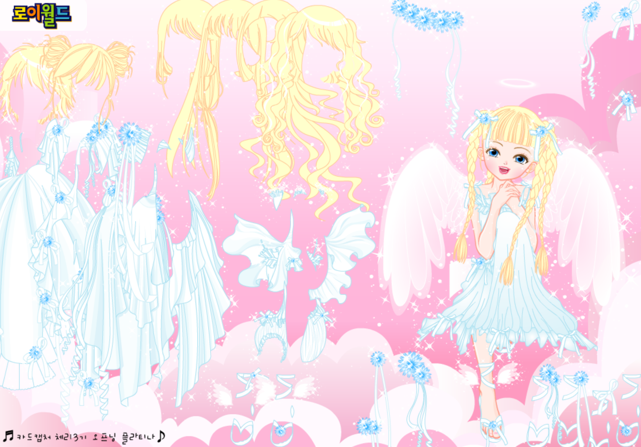 Roiworld Angel Dressup