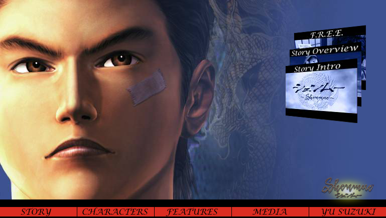 Shenmue Microsite