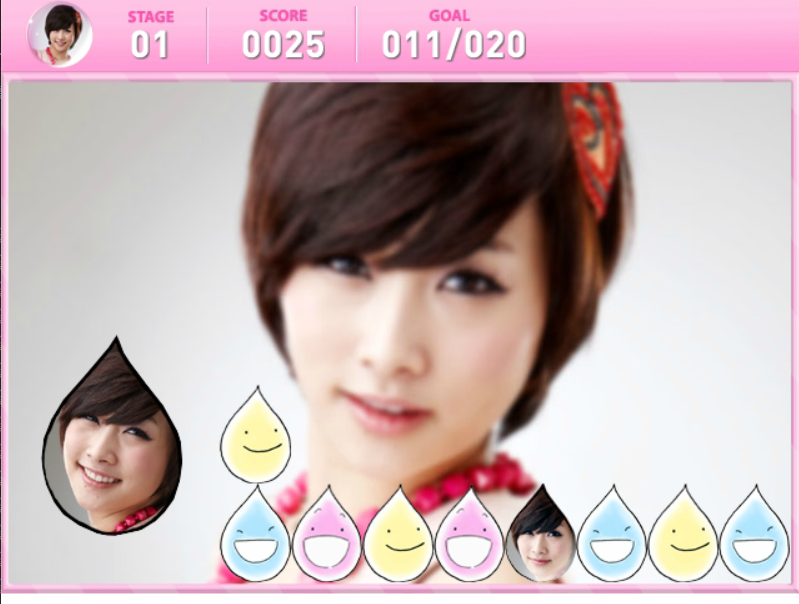 카라의 물방울 터트리기