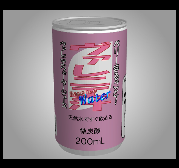 もっとあける。第五十四回