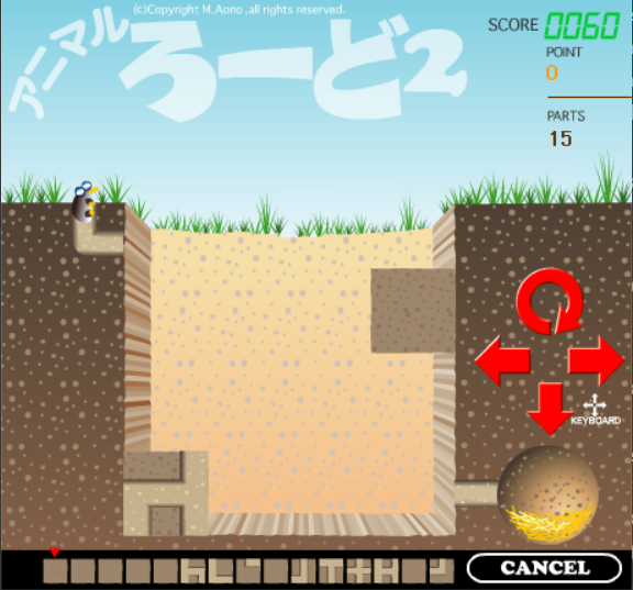 アニマルろーど2