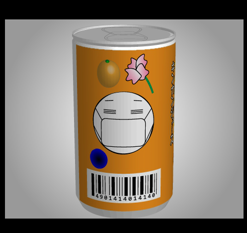 もっとあける。第四十三回