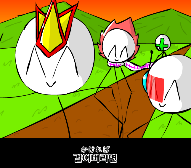 조립중독과 병맛의돌멩이 3기 OP